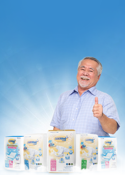 ผ้าอ้อมผู้ใหญ่