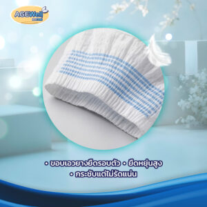 ผ้าอ้อมผู้ใหญ่แบบกางเกง