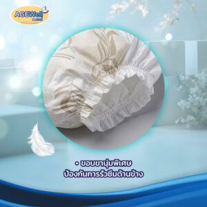 ผ้าอ้อมผู้ใหญ่แบบกางเกง แพมเพิสผู้ใหญ่