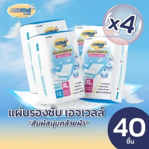 AGEWell แผ่นรองซับผู้ใหญ่ Size XL ขนาด 60x90 ซม. แบบแพ็ก 4 ห่อ (40ชิ้น)