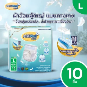 AGEWell ผ้าอ้อมผู้ใหญ่แบบกางเกง Size L รุ่นซึมซับพิเศษ Ultra Apsorbtion (10 ชิ้น)