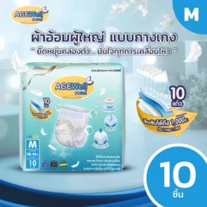 AGEWell ผ้าอ้อมผู้ใหญ่แบบกางเกง Size M รุ่นซึมซับพิเศษ Ultra Apsorbtion (10 ชิ้น)