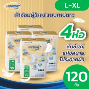 AGEWell ผ้าอ้อมผู้ใหญ่แบบเทปกาว Size L-XL แบบแพ็ก 4 ห่อ (120 ชิ้น)